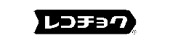 レコチョク